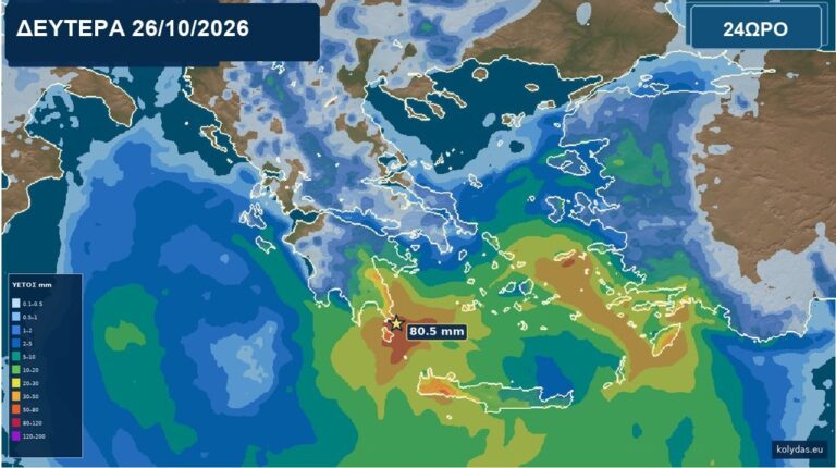 Αλλάζει ο καιρός από την Κυριακή – Πτώση της θερμοκρασίας την επόμενη εβδομάδα