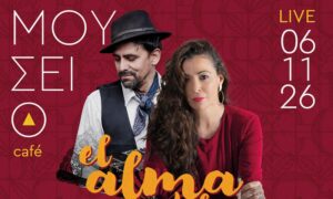 Χανιά: «El Alma del Tango» – Μια αξέχαστη βραδιά παθιασμένου αργεντίνικου τάνγκο