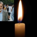 Συλλυπητήριες ανακοινώσεις για τον θάνατο του Γιώργου Βαρδινογιάννη