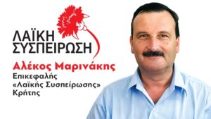 Τοποθέτηση του Αλέκου Μαρινάκη για αιτήματα της πανελλήνιας ομοσπονδίας κυλικείων.
