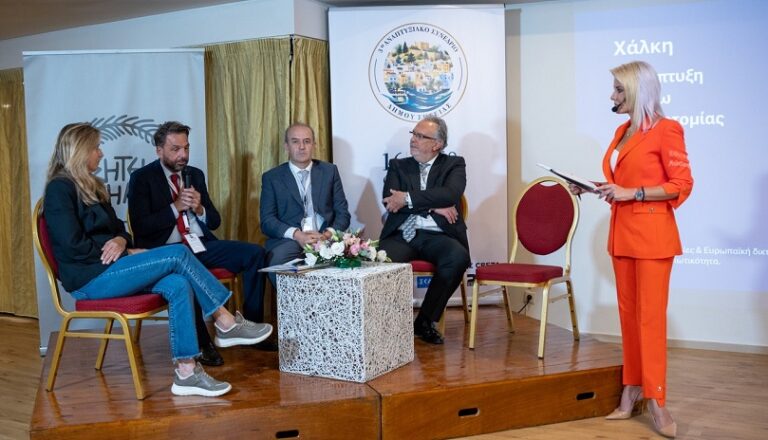 3ο Αναπτυξιακό Συνέδριο Σητείας | Από τον διάλογο στην πράξη